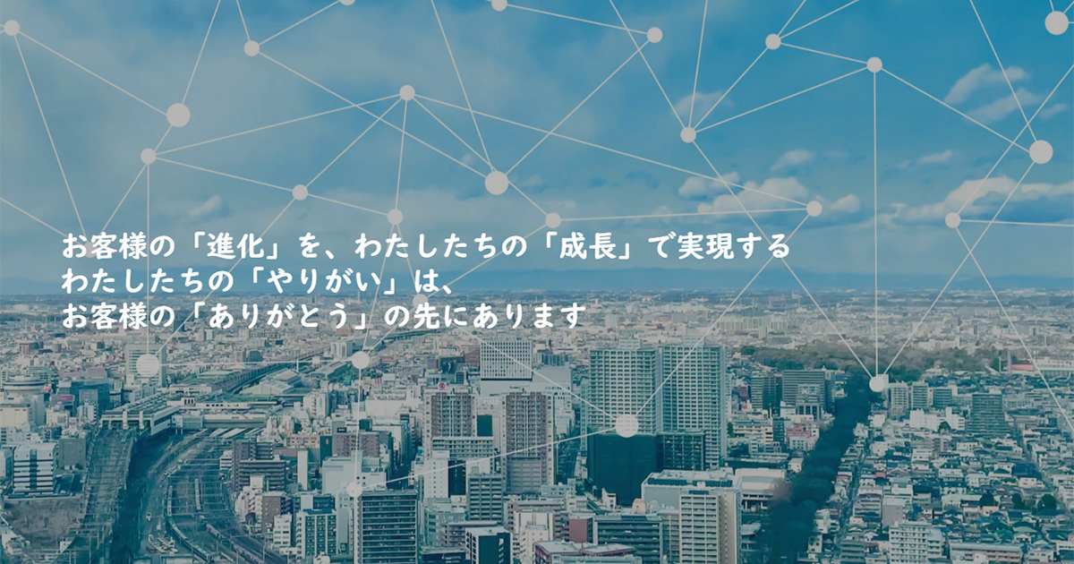 株式会社ミネルバ・スピード・コミュニケーション